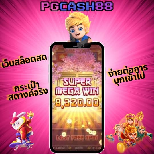 บ้านผลบอลวันนี้ทุกลีก