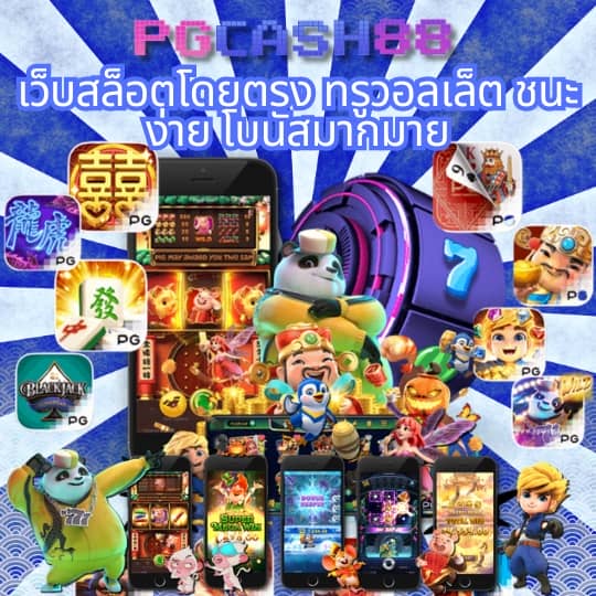 บ้านผลบอลวันนี้ทุกลีก